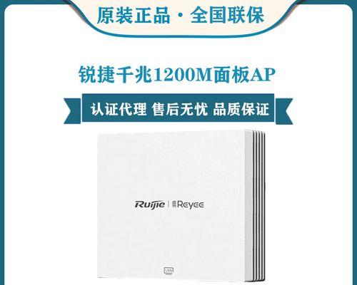 睿杰路由器如何管理其他品牌AP？操作步骤是什么？