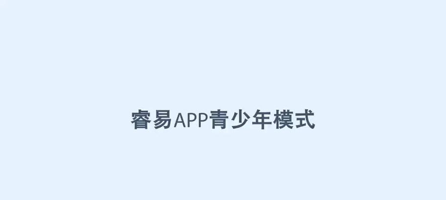 睿杰路由器如何管理其他品牌AP？操作步骤是什么？