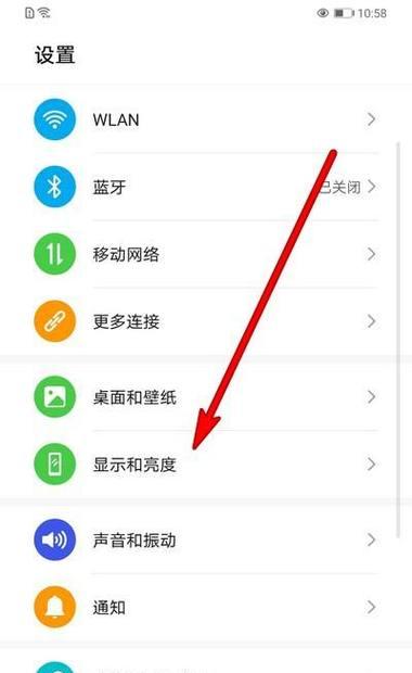 荣耀4如何连接华为手机？设置步骤是什么？