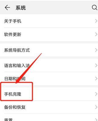 华为手机损坏换新流程是什么？换新机需要哪些条件？