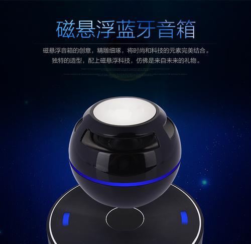 蓝牙音响制造工厂位于何处？