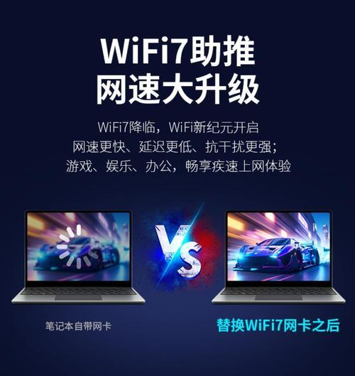 无线网卡的推广方法有哪些？如何有效推广无线网卡？