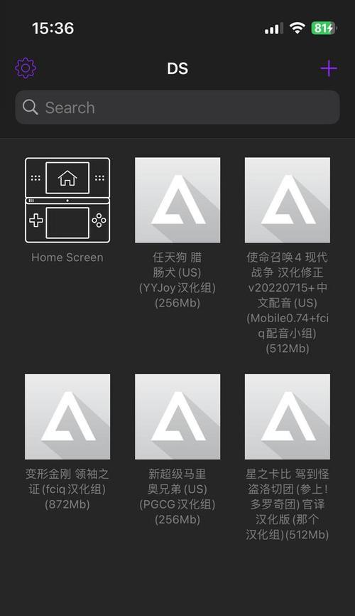 苹果模拟器delta使用教程是什么？