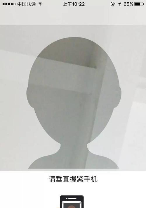 手机刷脸认证摄像头打不开怎么办？如何解决？