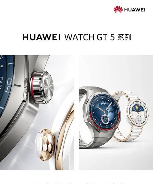 智能手表通用表带怎么更换？步骤是什么？