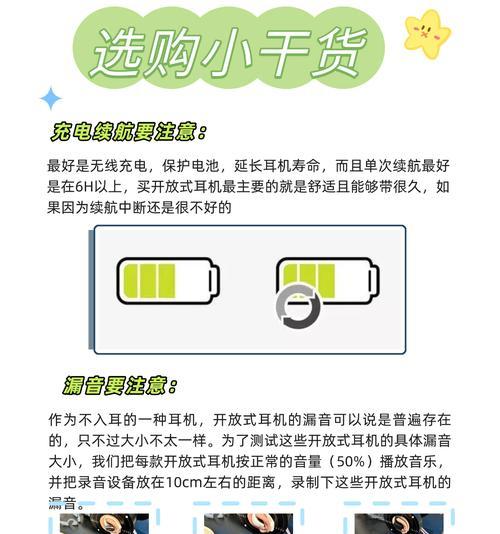 无线蓝牙耳机如何连接？衣服内置耳机的连接方法是什么？