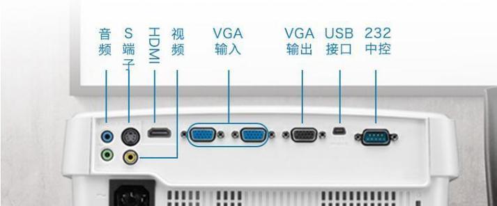 已安装投影仪的情况下如何安装电视盒子？