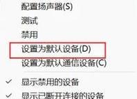 台式蓝牙耳机删除步骤是什么？