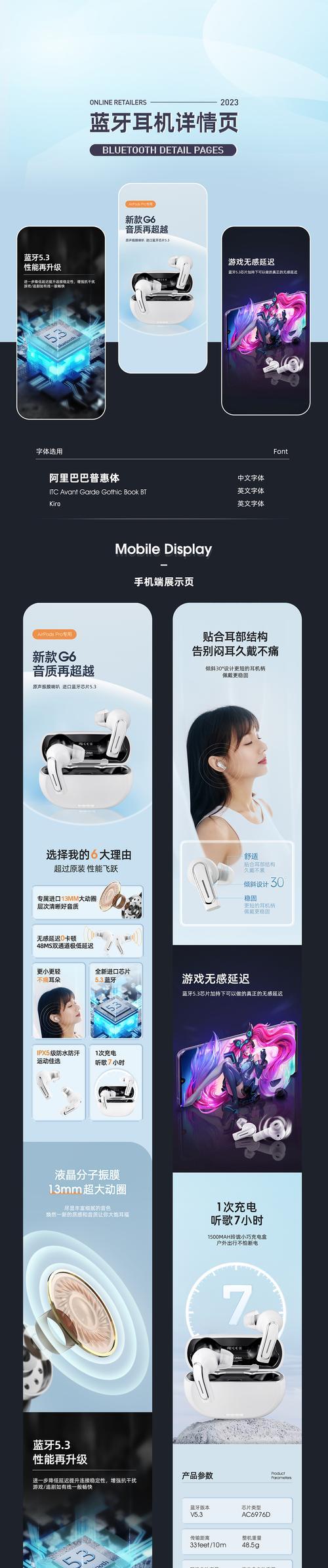 台式蓝牙耳机删除步骤是什么？
