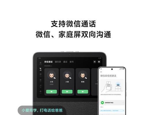 小米四合一音响的性能如何？使用体验怎么样？