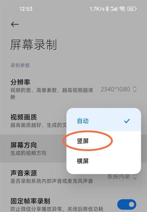 苹果手机查看码率的方法有哪些？