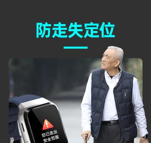 智能手表室内定位功能如何开启？搜星设置步骤是什么？