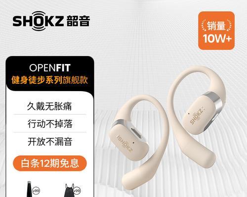 星闪拯救蓝牙耳机怎么连接？连接后如何使用？
