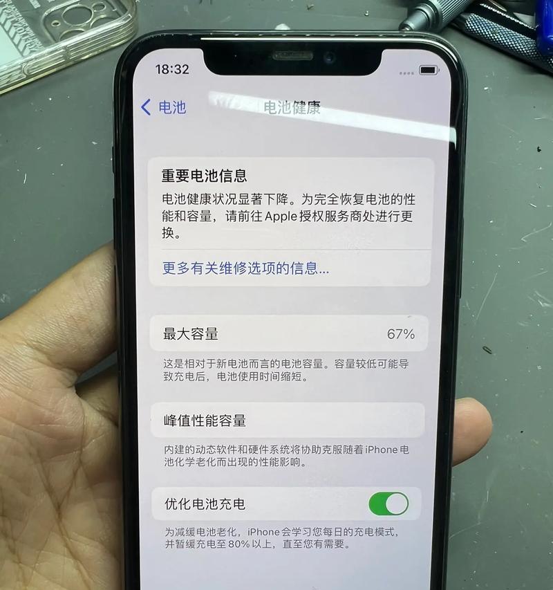 苹果十五手机静音状态下为何仍震动？