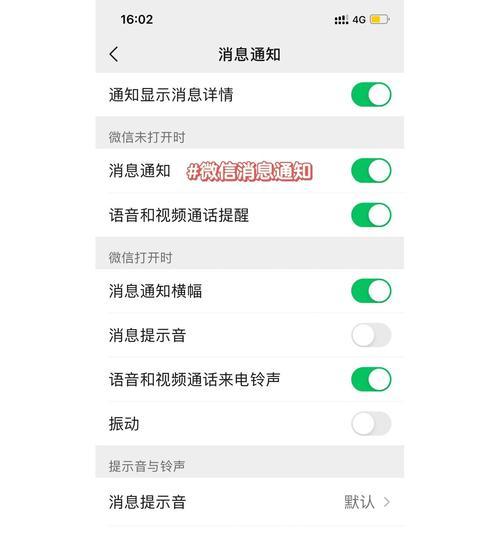 苹果十五手机静音状态下为何仍震动？