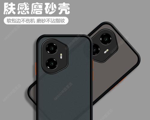 荣耀手机壳无感全包怎么办？安装和使用问题？