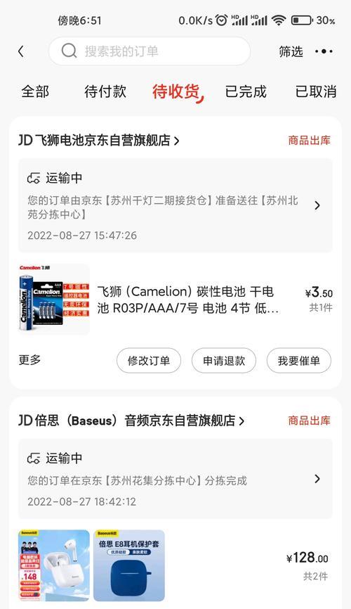 倍思蓝牙耳机滤网清洗方法是什么？