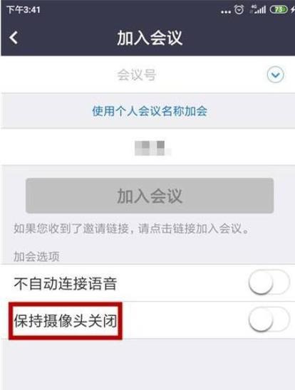 摄像头和音响怎么关闭？关闭的具体步骤是什么？