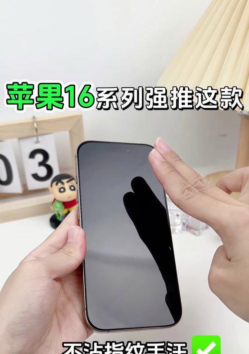 苹果手机贴膜有哪些潜在缺点？