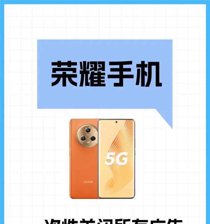 荣耀手机关闭人脸识别的步骤是什么？临时关闭有何好处？