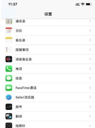 手机软件中指令声音如何设置？有哪些使用技巧？