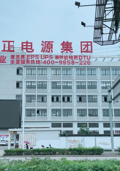 万正电源ups怎么样好用吗？能提供多久的备用电力？