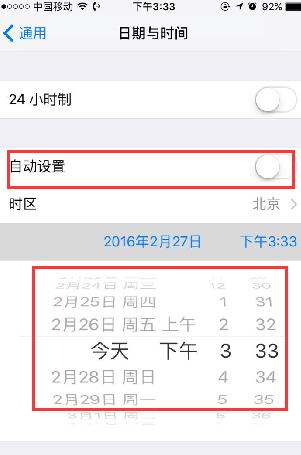 华为手机更改时间显示设置方法是什么？如何调整时区？