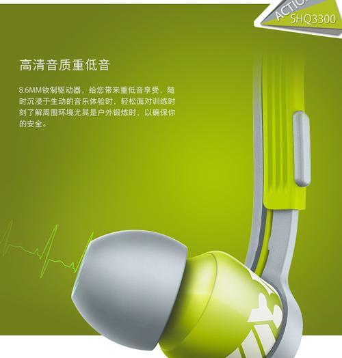 苹果手机绿色耳机系列特点是什么？