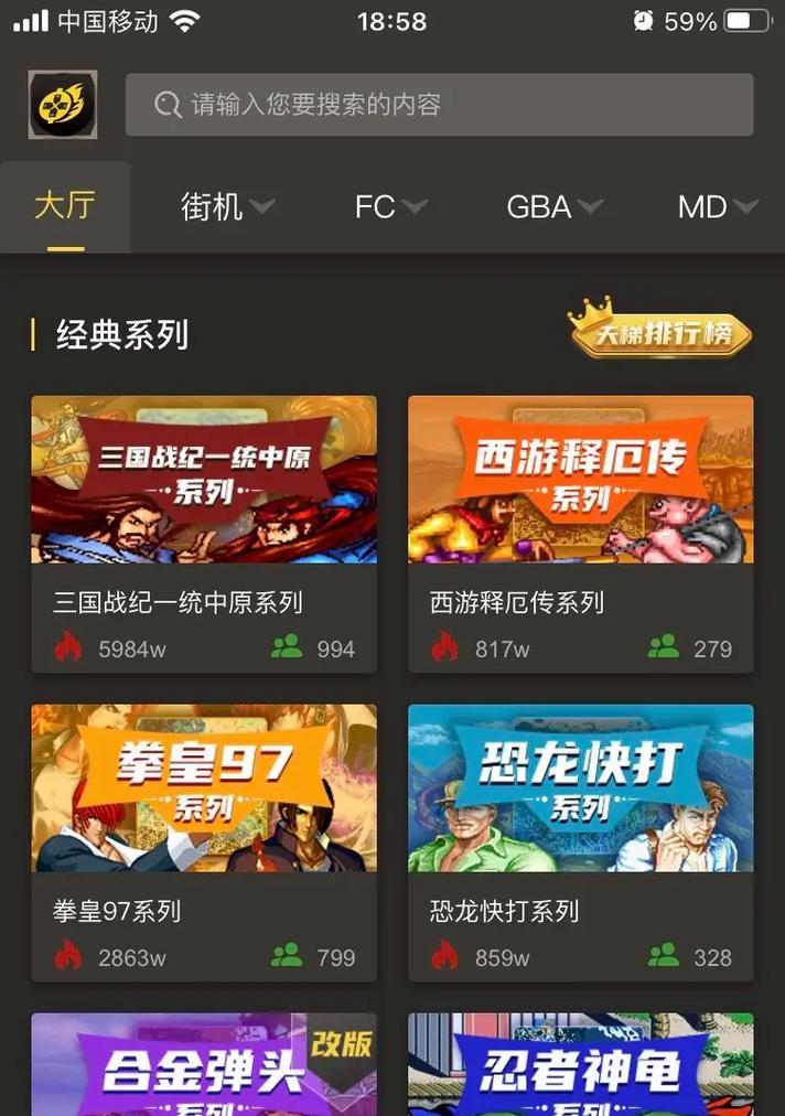 怎么加速下载游戏手机苹果？有哪些方法？