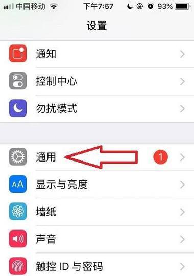 怎么加速下载游戏手机苹果？有哪些方法？