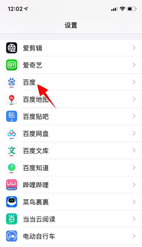 怎么加速下载游戏手机苹果？有哪些方法？