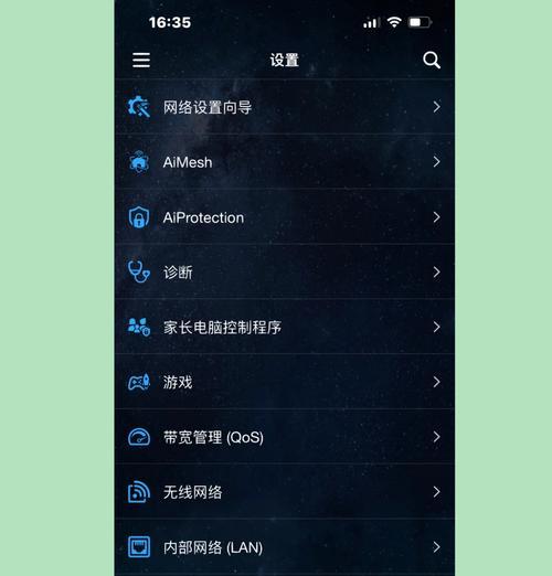 家里wifi路由器怎么连接电脑？步骤是什么？