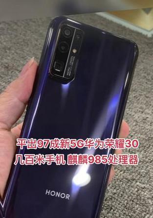 华为手机如何设置以保持高刷新率？