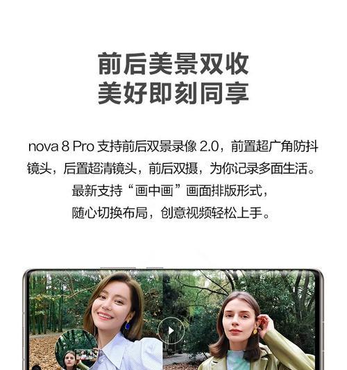 华为手机如何设置以保持高刷新率？