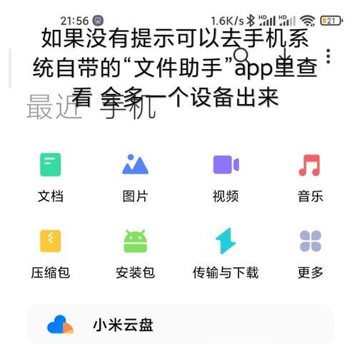 游戏机连接移动硬盘的正确方式是什么？
