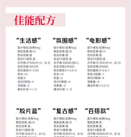 佳能r8相机镜头滤镜调整方法是什么？