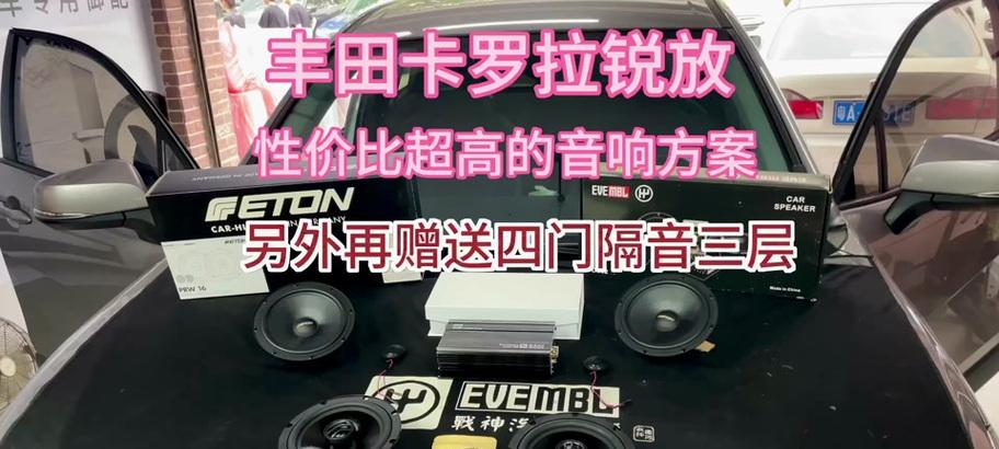 伊顿音响性价比高吗？购买时应注意什么？