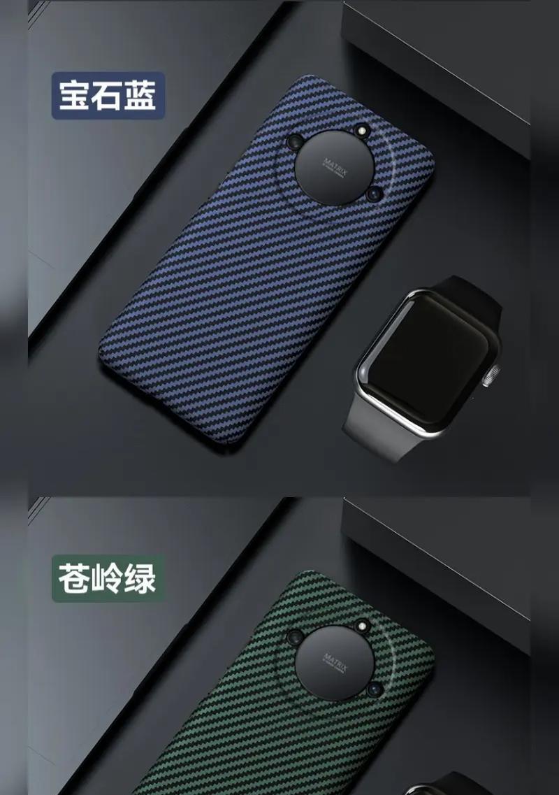 荣耀磨砂手机壳质感如何？使用体验如何？