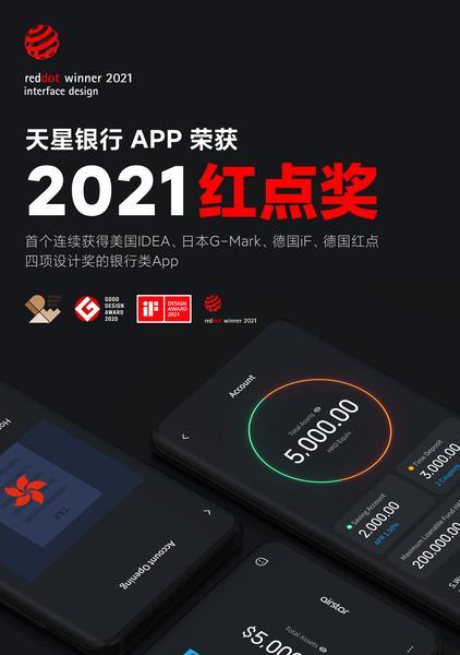 华为手机下载天星银行app的步骤是什么？下载过程中可能会遇到哪些问题？