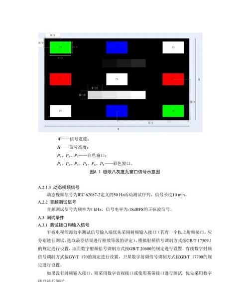 网络机顶盒分享码使用方法是什么？如何激活应用？