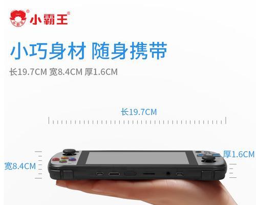 小霸王游戏机球玩法视频教程在哪里找？操作难易程度如何？