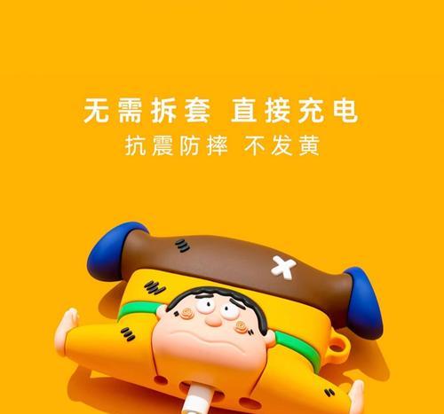 蓝牙耳机迷你保护盒的使用优势是什么？
