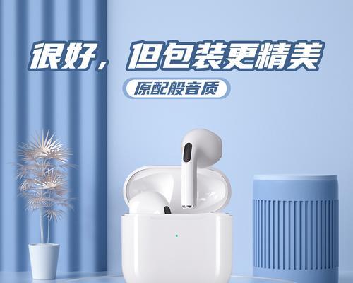 蓝牙耳机迷你保护盒的使用优势是什么？