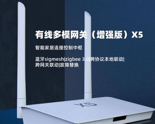涂鸦网关指示灯闪烁原因是什么？
