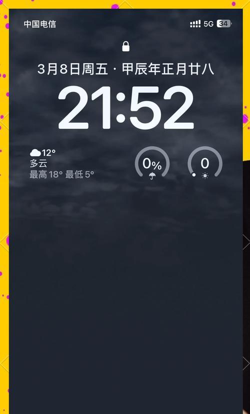 苹果手机小组件添加的详细步骤是什么？如何自定义小组件？