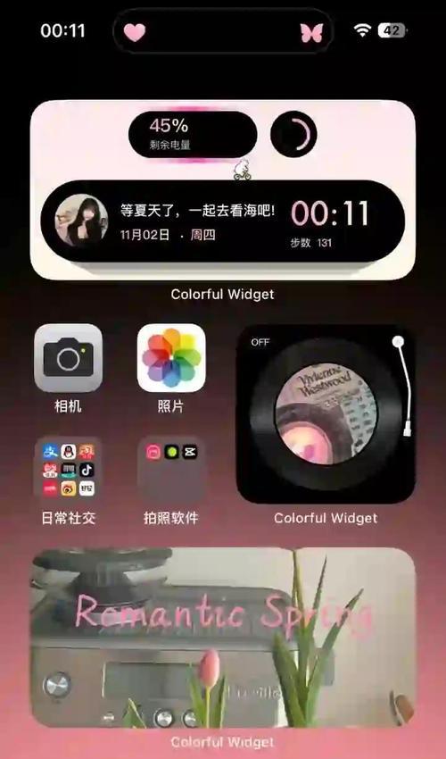 苹果手机小组件添加的详细步骤是什么？如何自定义小组件？