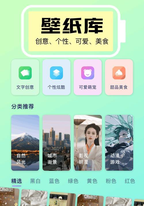 苹果手机小组件添加的详细步骤是什么？如何自定义小组件？