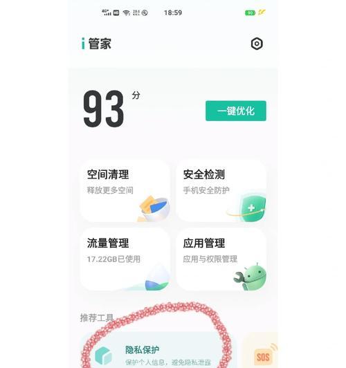 天冀管家摄像头怎么用手机连接？连接过程是否顺畅？
