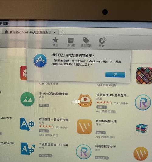 苹果电脑如何操作内存卡？常见问题有哪些？