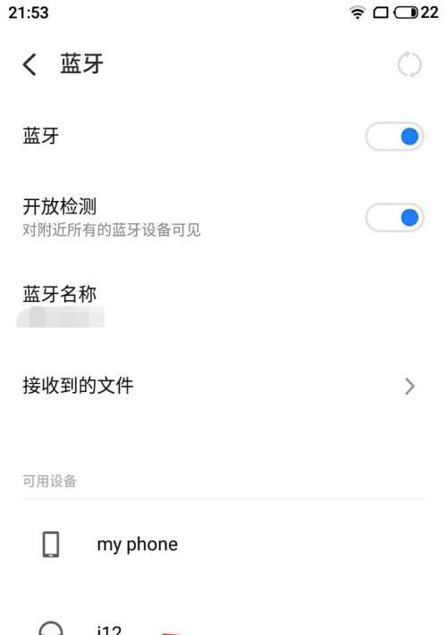 蓝牙耳机安利壳的正确使用方法是什么？如何进行配对？